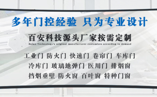 布尔津明日谷雨|百安科技愿您拥有美好心情